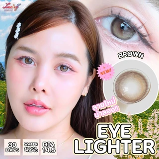 🔥คอนแทคเลนส์ ✨ Eye Lighter ✨ขนาดกลาง✨Luxzylens✨Brown / Gray / Blue