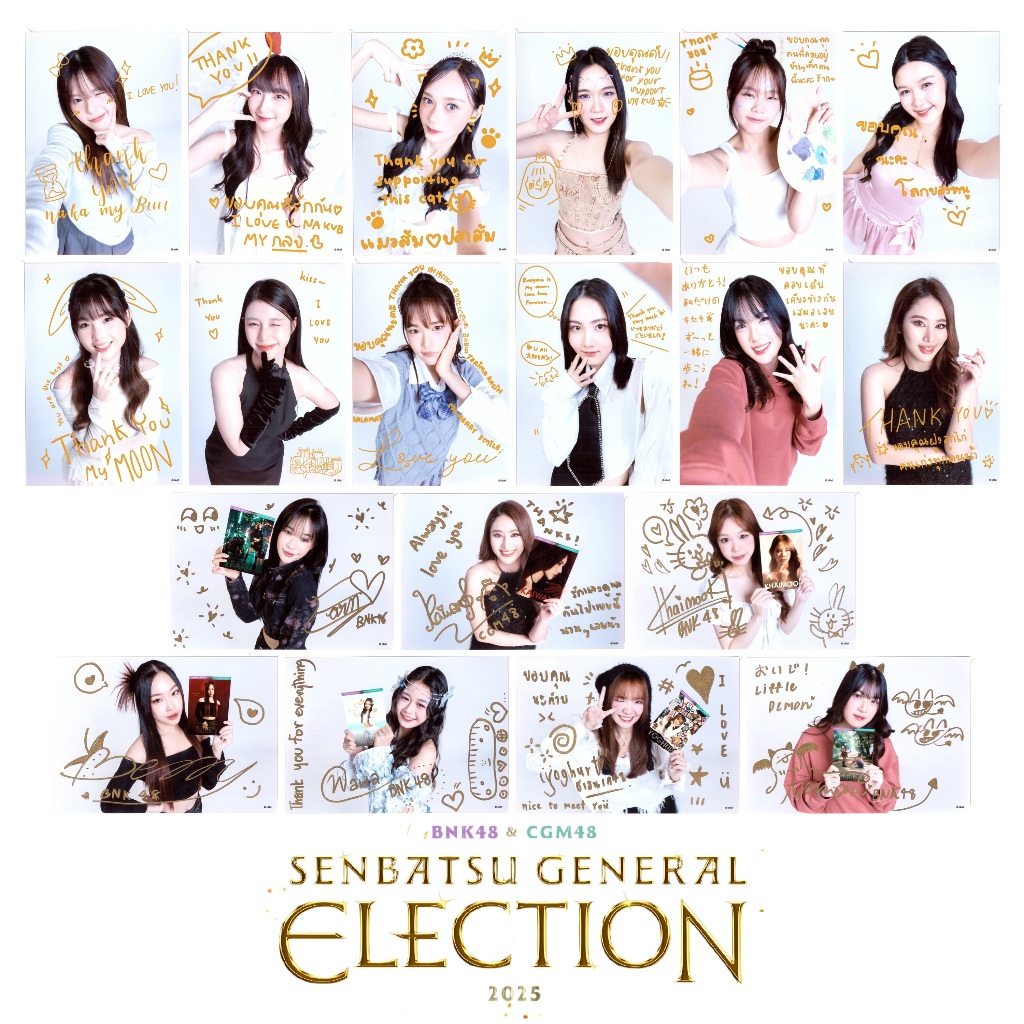 [SR] GE5 Photoset BNK48 CGM48 General Senbatsu Election 2025 ลายเซ็น