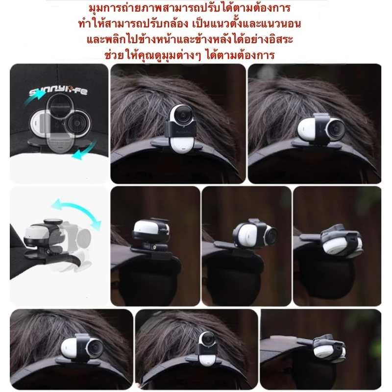 Sunnylife For Insta360 Go3S Go3 คลิปติดปีกหมวก Hat brim clip  CAP CLIP ตัวหนีบหมวก  สำหรับ Insta360 Go3 , Go3S thumbnail 4
