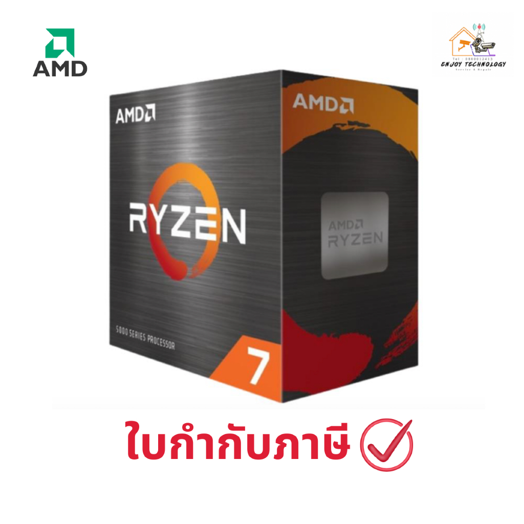 AMD CPU Ryzen 7 5700X3D (YD7-5700X3D1503WOF) ประกันศูนย์