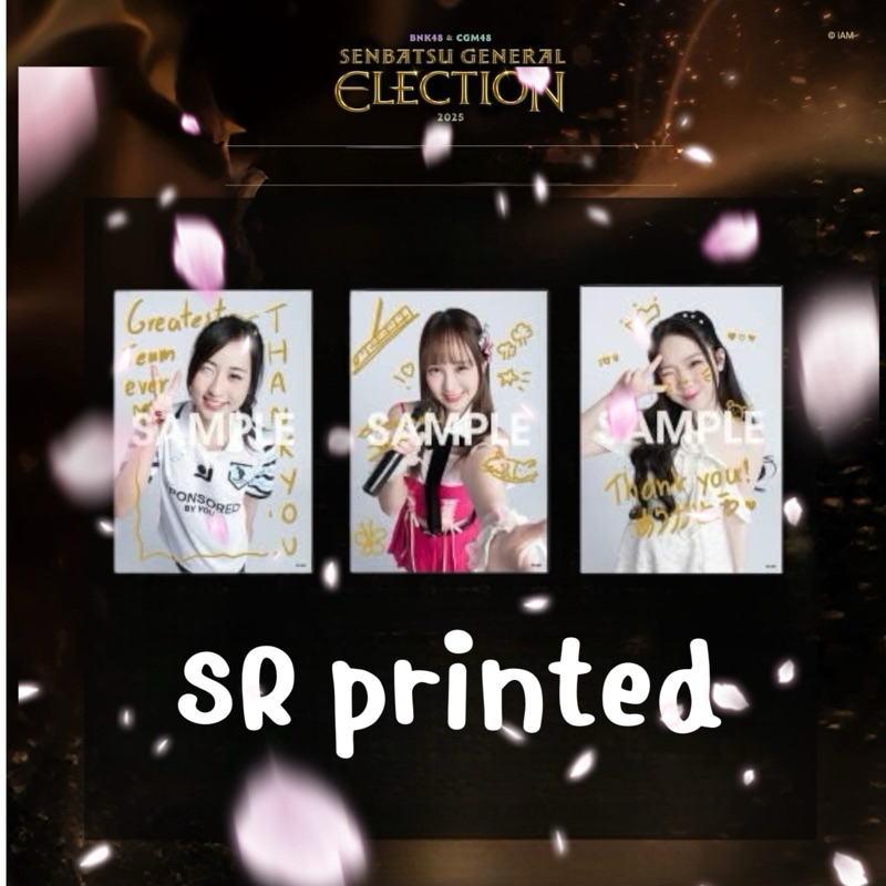 (SR printed) 2/2 photoset GE5 BNK48 CGM48