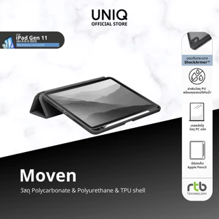 UNIQ เคสไอแพด สำหรับ iPad Gen 11 (2025)/Gen 10 (2022) รุ่น Moven