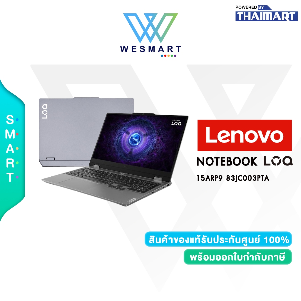 NOTEBOOK LENOVO LOQ 15ARP9 (83JC003PTA) AMD Ryzen 7 7435HS RTX 4060 8GB GDDR6/Windows 11/Warranty 2Y