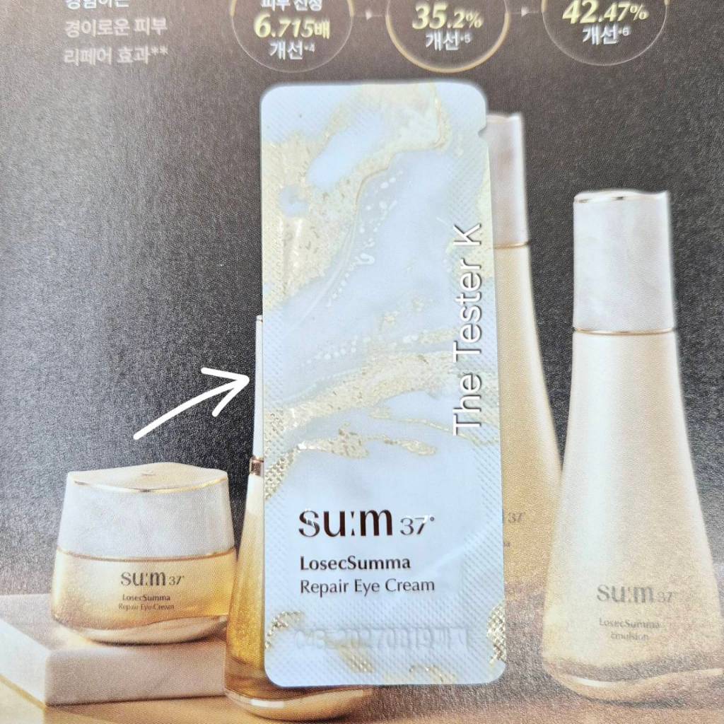 #พร้อมส่ง /Exp19/8/27 #Su:m 37 : LosecSumma Repair Eye Cream 1ml