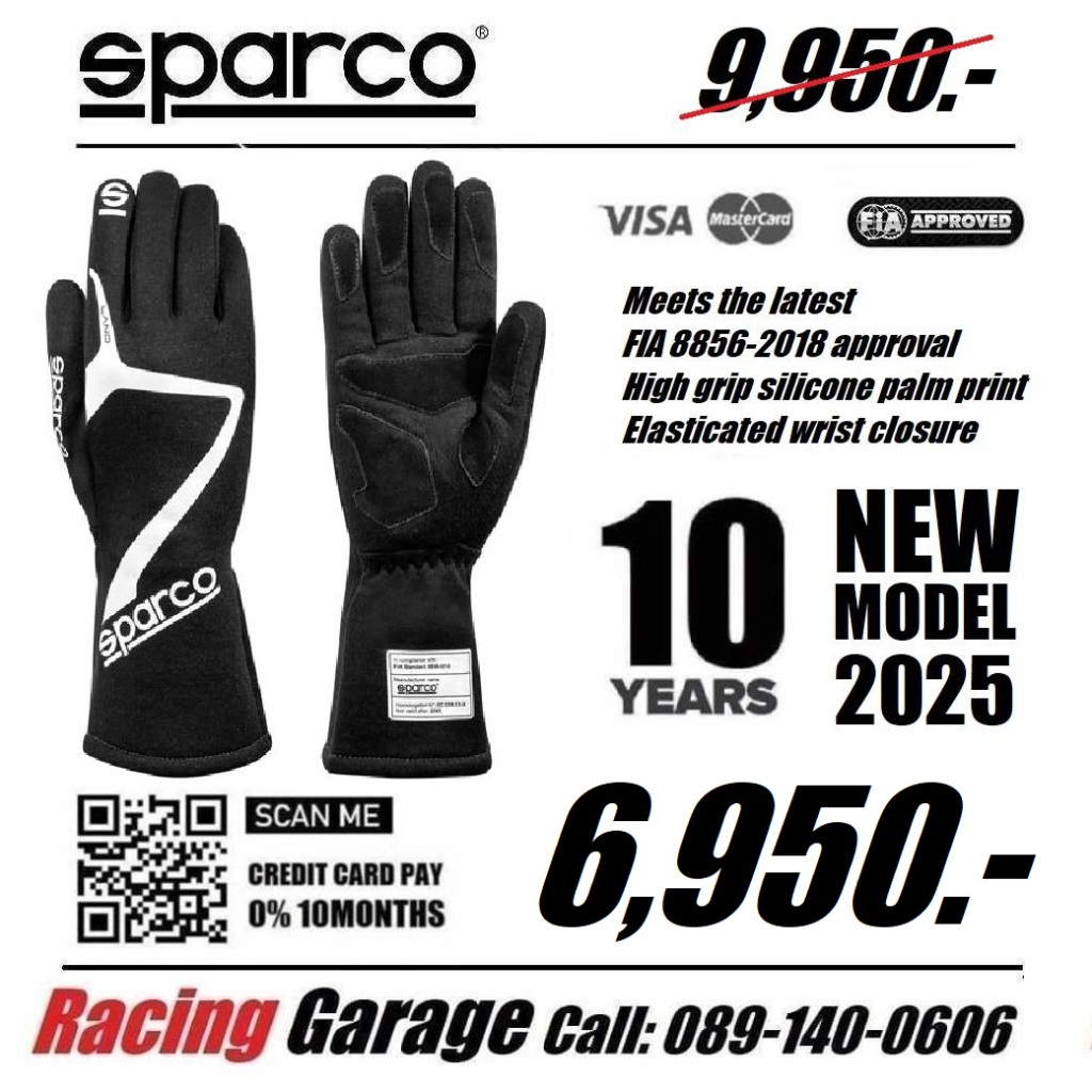 ถุงมือ Sparco Land Race Gloves
