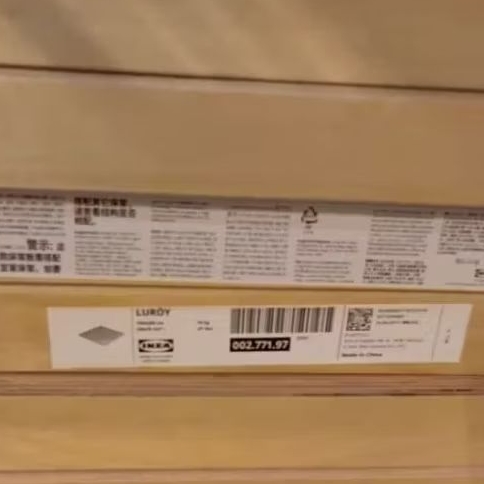 IKEA แท้ค่ะ LURÖY ลูร์เอย พื้นเตียงไม้ระแนง, 150x200 ซม.