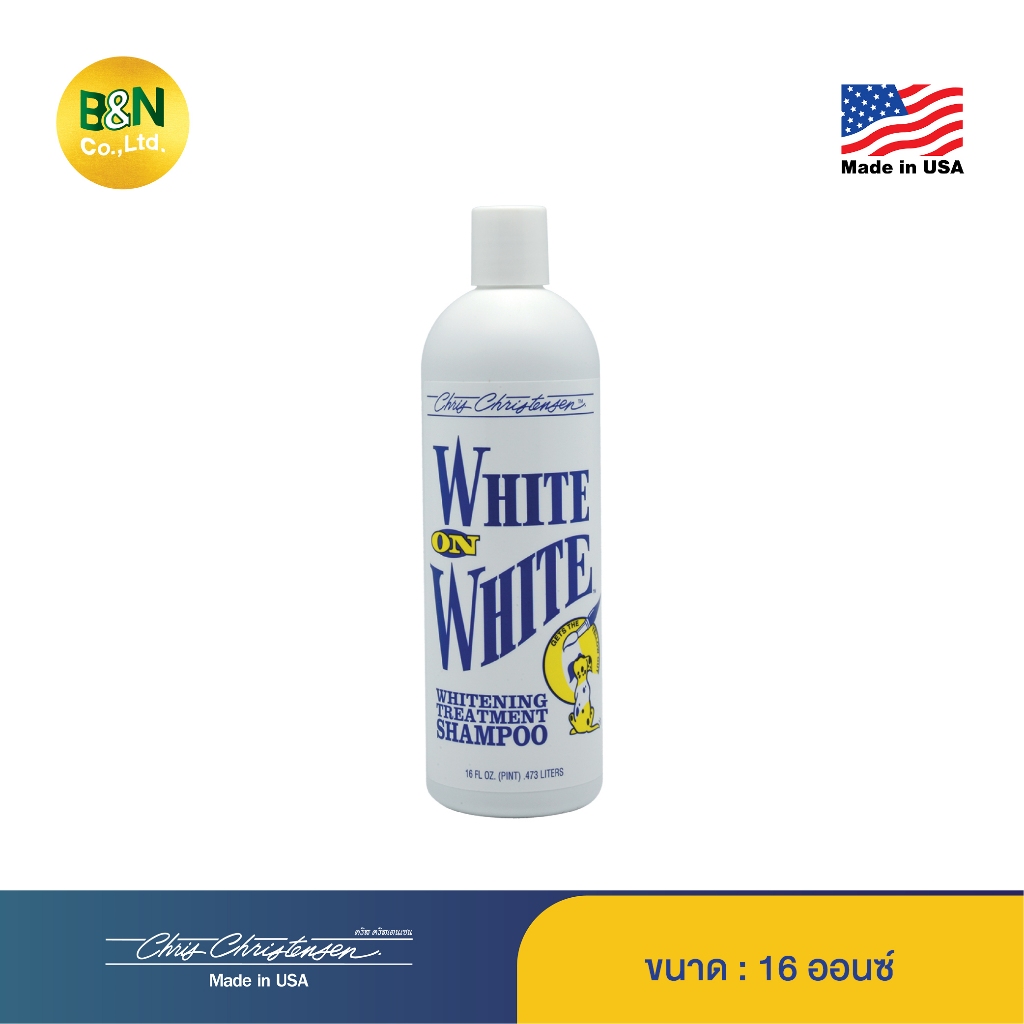 Chris Christensen - ทรีทเม้นต์ปรับระดับสีเส้นขนสัตว์เลี้ยง สีขาว ไวท์ออนไวท์ White on White