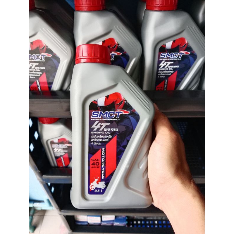 น้ำมันเครื่อง SMCT 4T 10w-40 API SF ขนาด 0.8L กึ่งสังเคราะห์