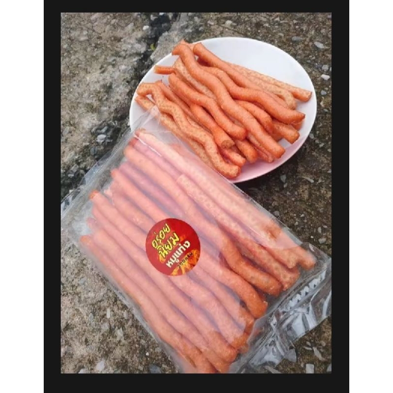 หมูแท่ง "อร่อยนิยม นิยมแต่ของอร่อย" สูตรดั้งเดิม อบกรอบ กรอบมาก รับประกันความอร่อย 1แพ็ค ขนาด 180 กรัม