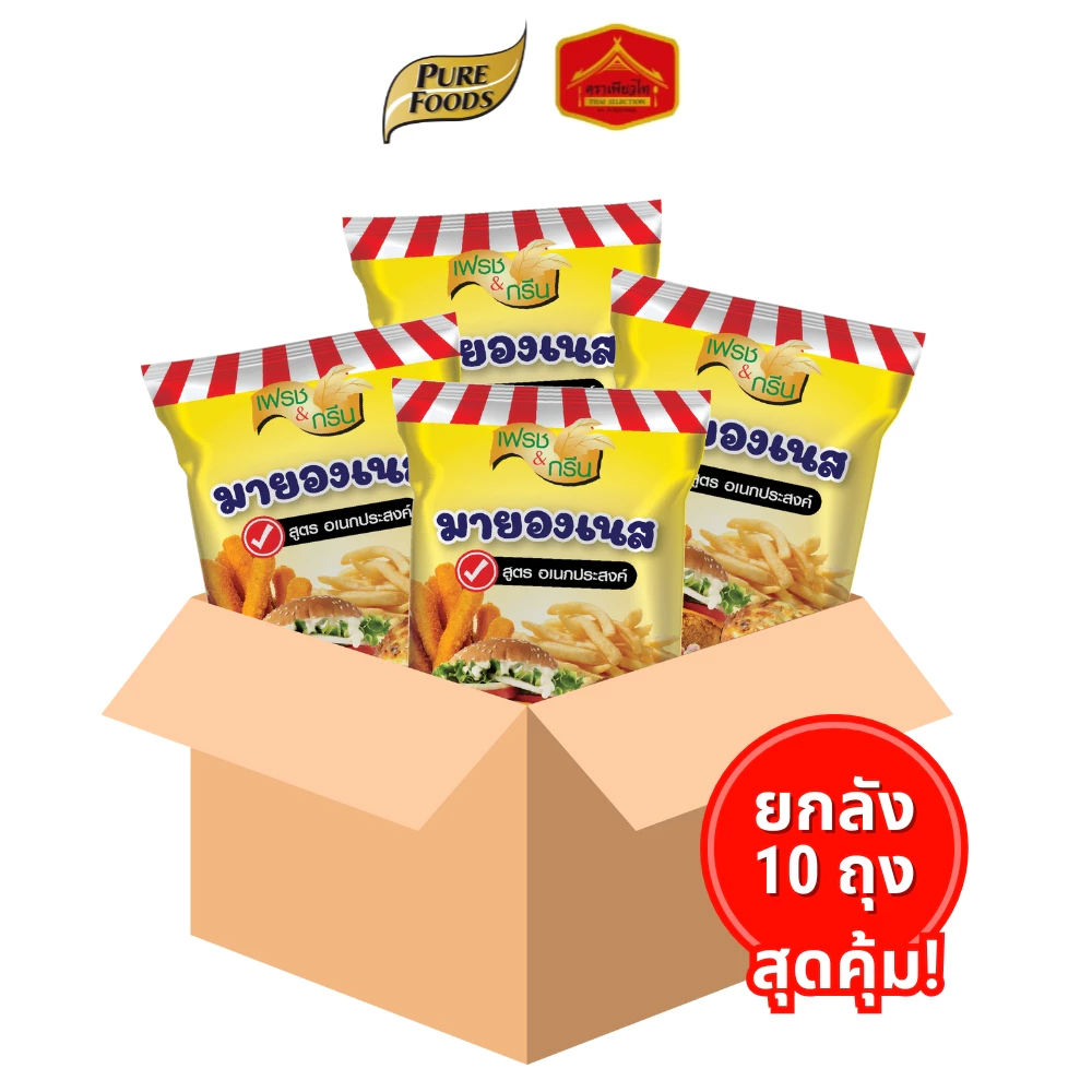 (ยกลัง 10 ถุง) เฟรช & กรีน มายองเนส สูตรอเนกประสงค์ อบ ราด จิ้ม ได้ ขนาด 800 กรัม