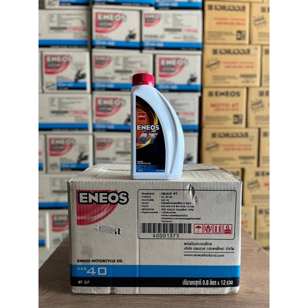 น้ำมันเครื่องมอเตอร์ไซค์Eneos 4T SAE 40