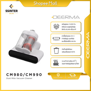 Deerma CM980/CM990 Dust Mites Vacuum Cleaner เครื่องดูดไรฝุ่…