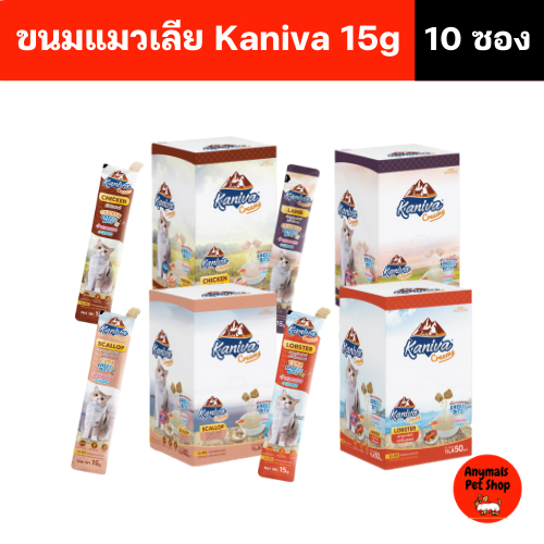 (เซต 10 ซอง) (15 g) Kaniva ขนมแมวเลีย Creamy Treat คานิว่า