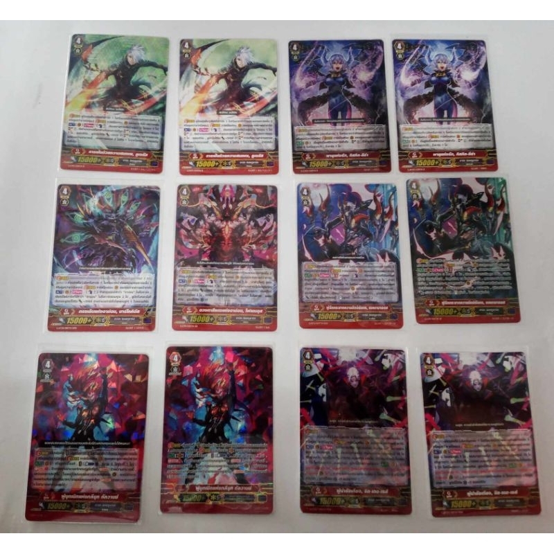 อัพเดทสินค้า แวนการ์ด G ไทย G ยูนิท ดาร์ค