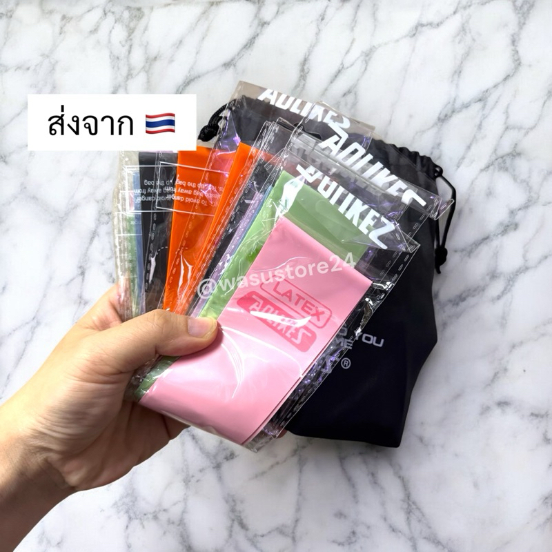 🔥พร้อมส่ง ใน 🇹🇭🔥 wasu.store24 WS063 ยางยืดออกกำลังกาย AOLIKES ยางยืดวงแหวน แรงต้านและหลากสีให้เลือก
