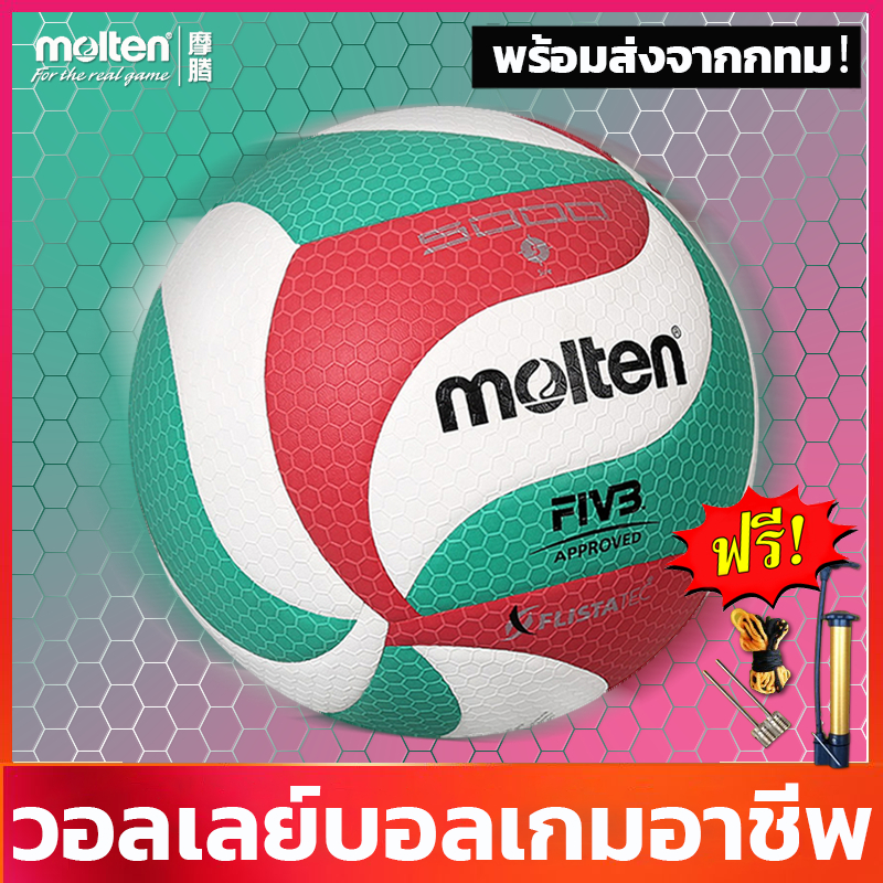 【แท้ 100% พร้อมส่งจากกทม】วอลเลย์บอล V300W ไซซ์ 5 หนัง PU อ่อนนุ่ม ไม่เจ็บมือ ทนต่อการสึกหรอ ลูกวอลเลย์ ลูกวอลเลบอล