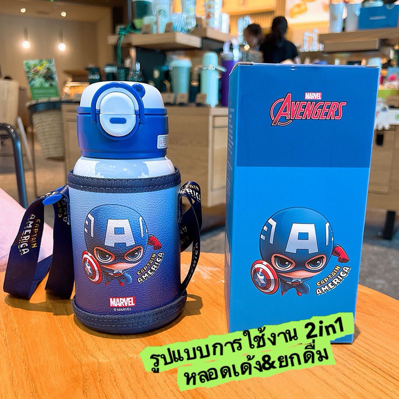 กระติกน้ำเด็ก ขวดน้ำเด็กลายการ์ตูน วัสดุคุณภาพสูง304 พร้อมส่ง ราคาส่ง