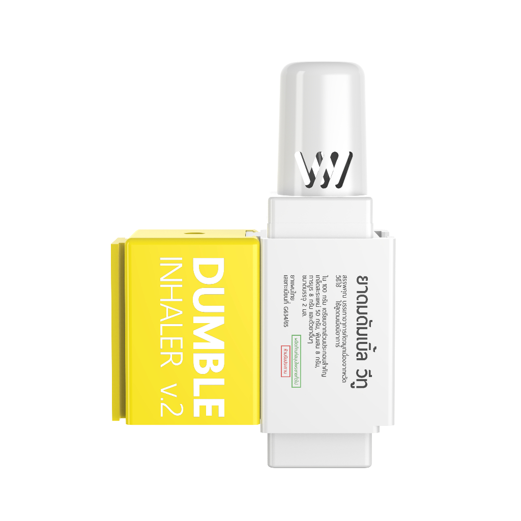 ยาดมดัมเบิ้ลวีทู Dumble Inhaler V2 6 สี เลือกสีได้
