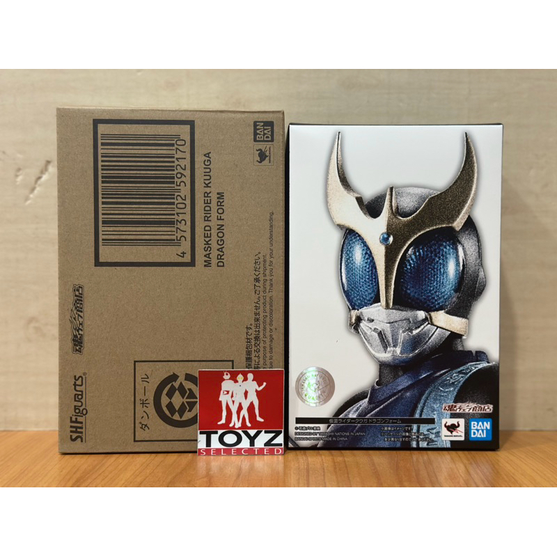 S.H.Figuarts Shinkocchou Seihou (SHF) Rider Kuuga Dragon Form