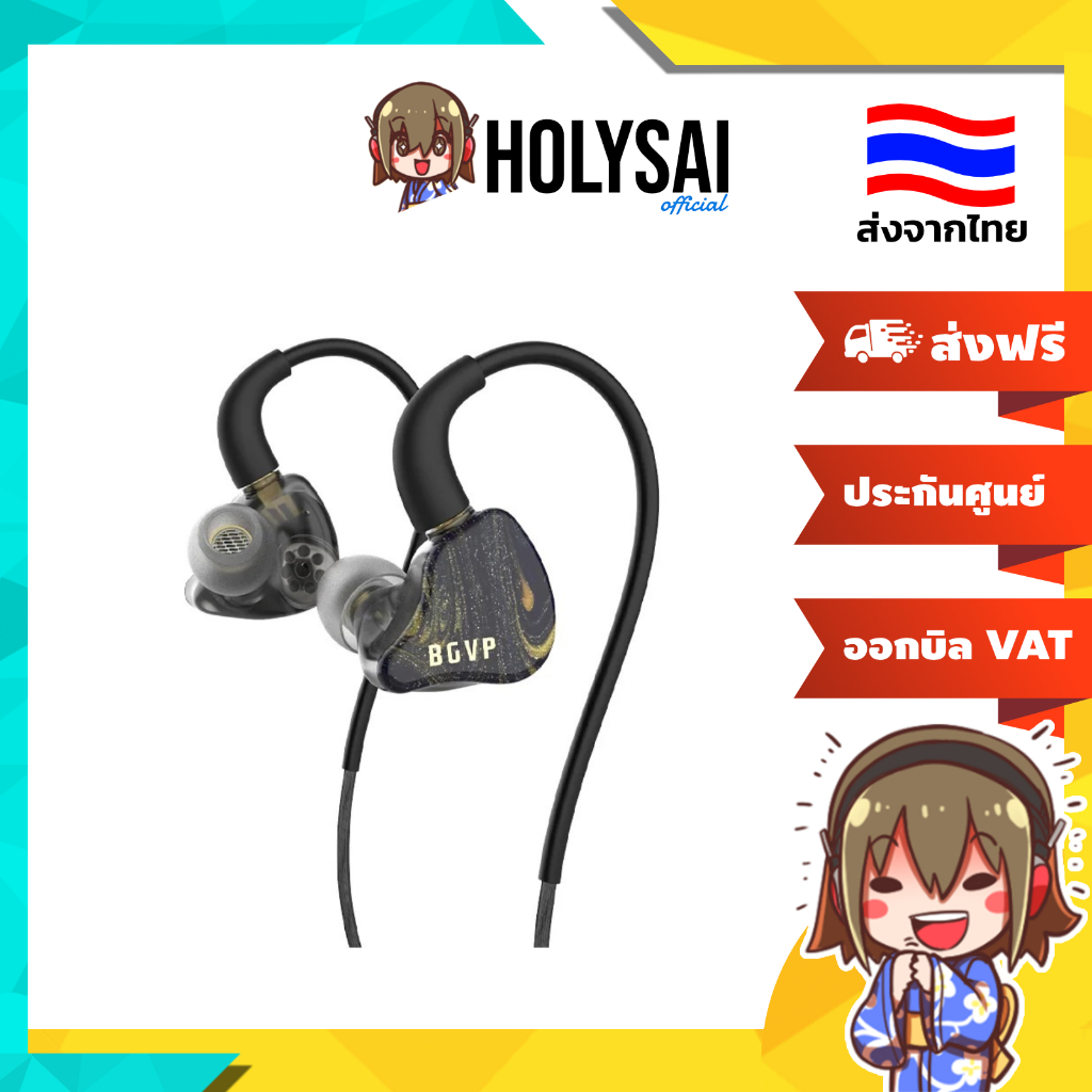 [ประกันศูนย์ไทย] BGVP Butterfly หูฟัง IEMs 2 ไดรเวอร์ 2DD หูฟัง HiFi สำหรับเล่นเกม