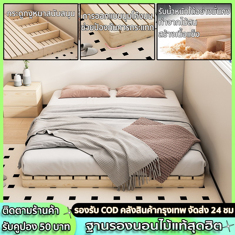 carpenter craft เตียง เตียงนอน 4/5/6 ฟุต ฐานเตียง โครงไม้เต็ง เตียงนอน ไม้คุณภาพดี เตียง 5 ฟุต