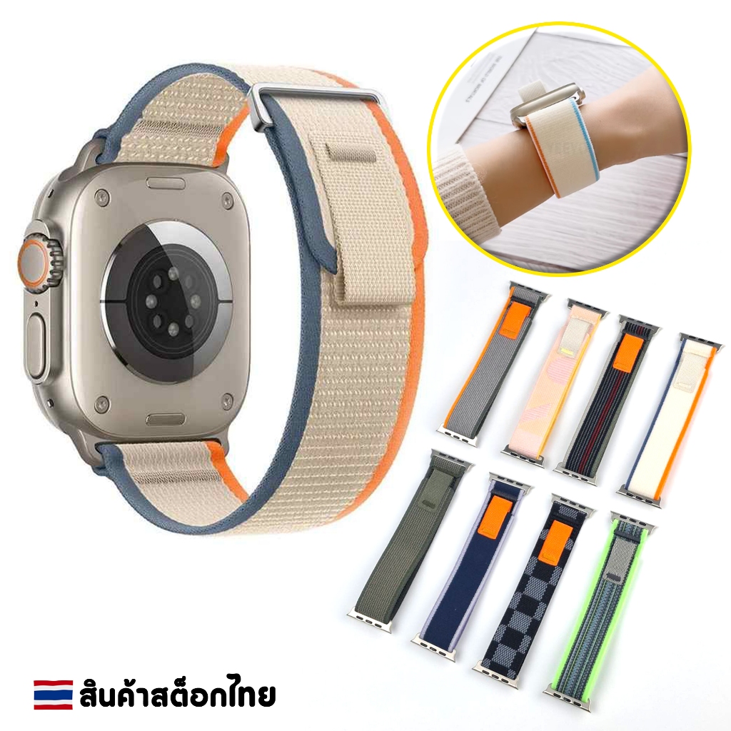 สายนาฬิกาไนลอน For Apple Watch 42 44 45 46 49MM