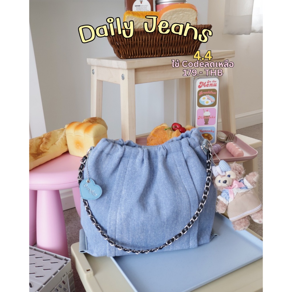 8anglesshop - กระเป๋ารุ่น Daily jeans🎧 [พร้อมส่ง] กระเป๋ายีนส์2สาย ไซต์ 12.5 นิ้ว  free ป้ายหัวใจ  รหัสสินค้า D025