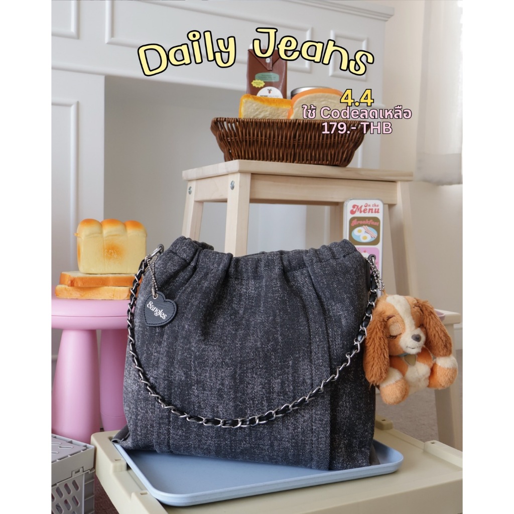 8anglesshop - กระเป๋ารุ่น Daily jeans🎧 [พร้อมส่ง] กระเป๋ายีนส์2สาย ไซต์ 12.5 นิ้ว  free ป้ายหัวใจ  รหัสสินค้า D025