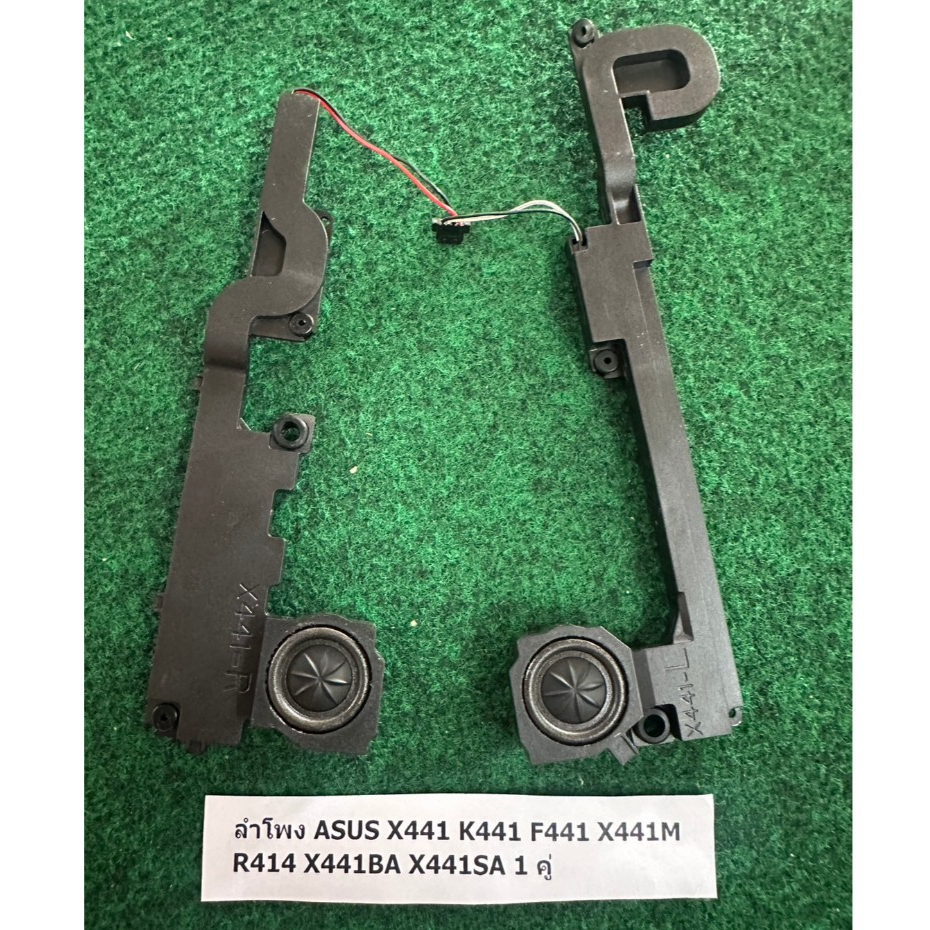 ลำโพงโน้ตบุ๊ค ASUS X441 K441 F441 X441M R414 X441BA X441SA 1  คู่