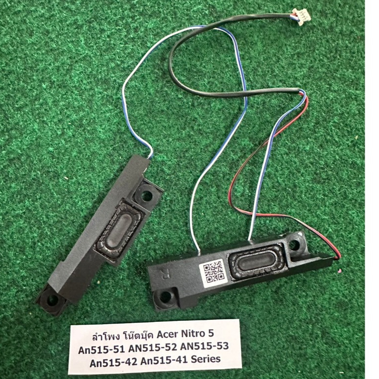 ลำโพงโน้ตบุ๊ค Acer Nitro 5 An515-51 AN515-52 AN515-53 An515-42 An515-41 Series  1  คู่