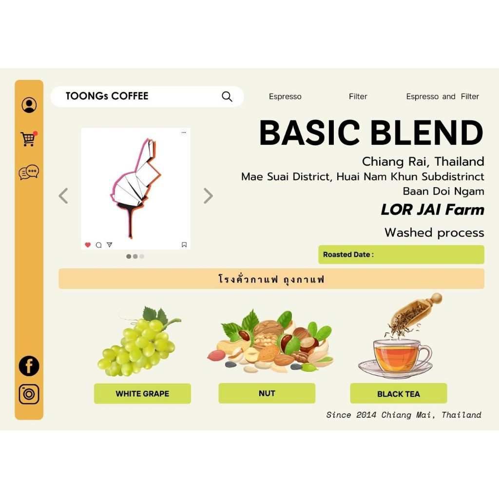 TOONGsCoffee เมล็ดกาแฟคั่วอาราบิก้า Basic Blend