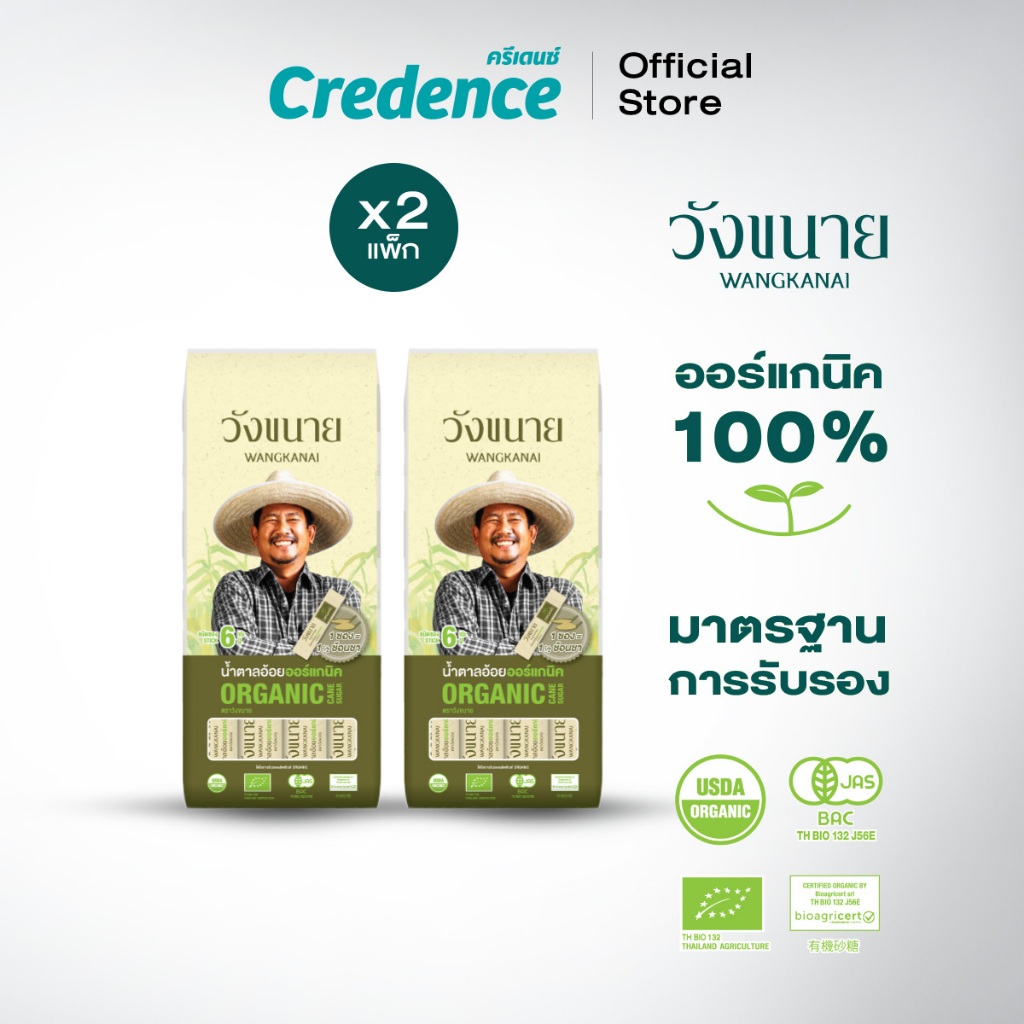 [x2 ถุง] Wangkanai : น้ำตาลอ้อยออร์แกนิค วังขนาย ชนิดซอง 6 กรัม x 100 ซอง/ถุง (20377)