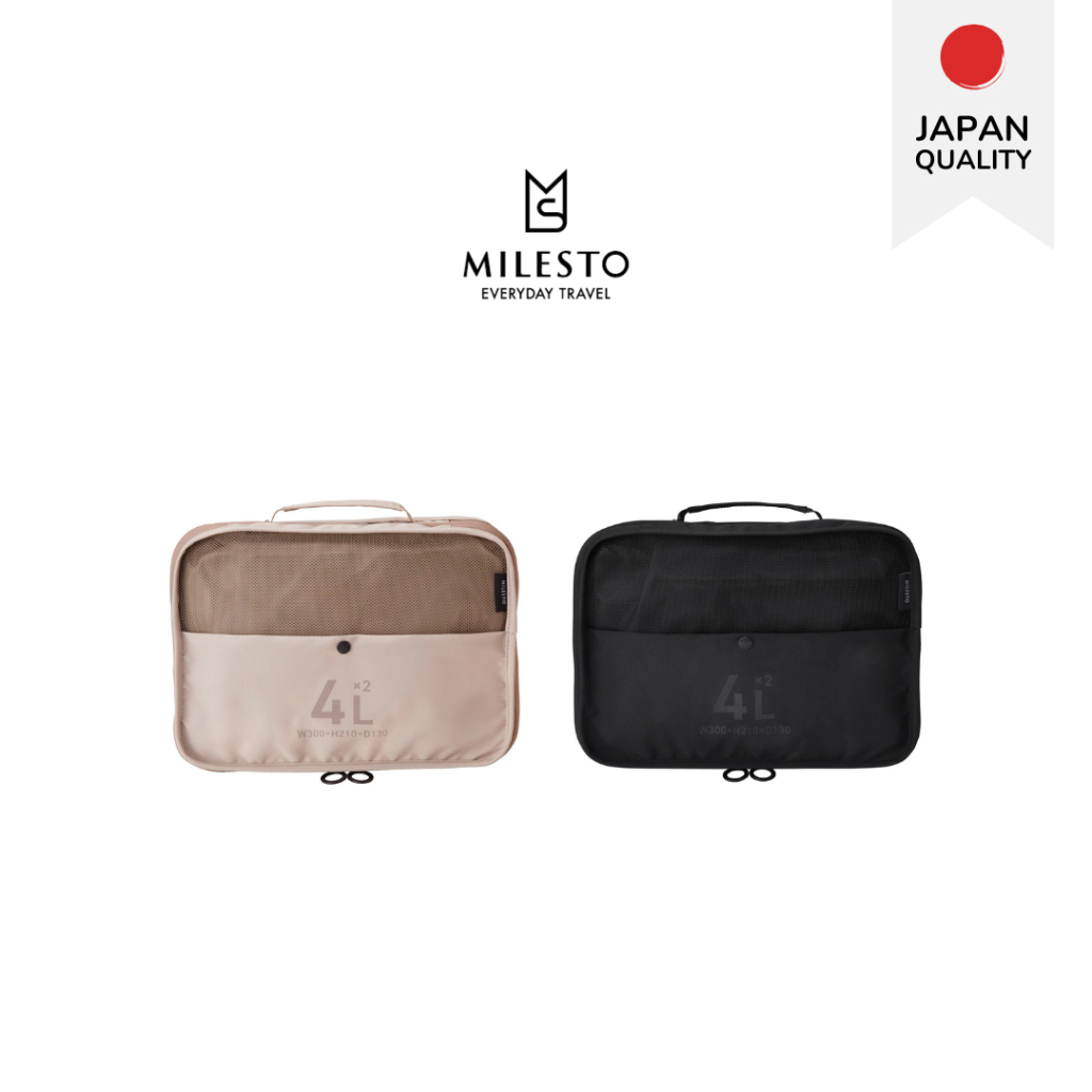 MILESTO UTILITY Compression Packing Organizer Double Pocket กระเป๋าจัดระเบียบ 4L x 2 ใบ  33x20x10 ซม. ออแกไนเซอร์