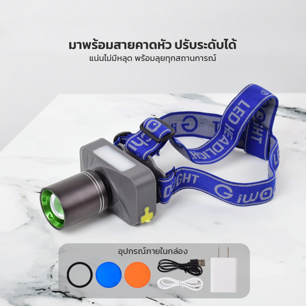 IWACHI หน้าไฟฉายคาดหัว with powerbank ZOOM ได้หรี่ไฟได้ แสงไฟสีขาว ชาร์จมือถือได้ - รูปที่ 5