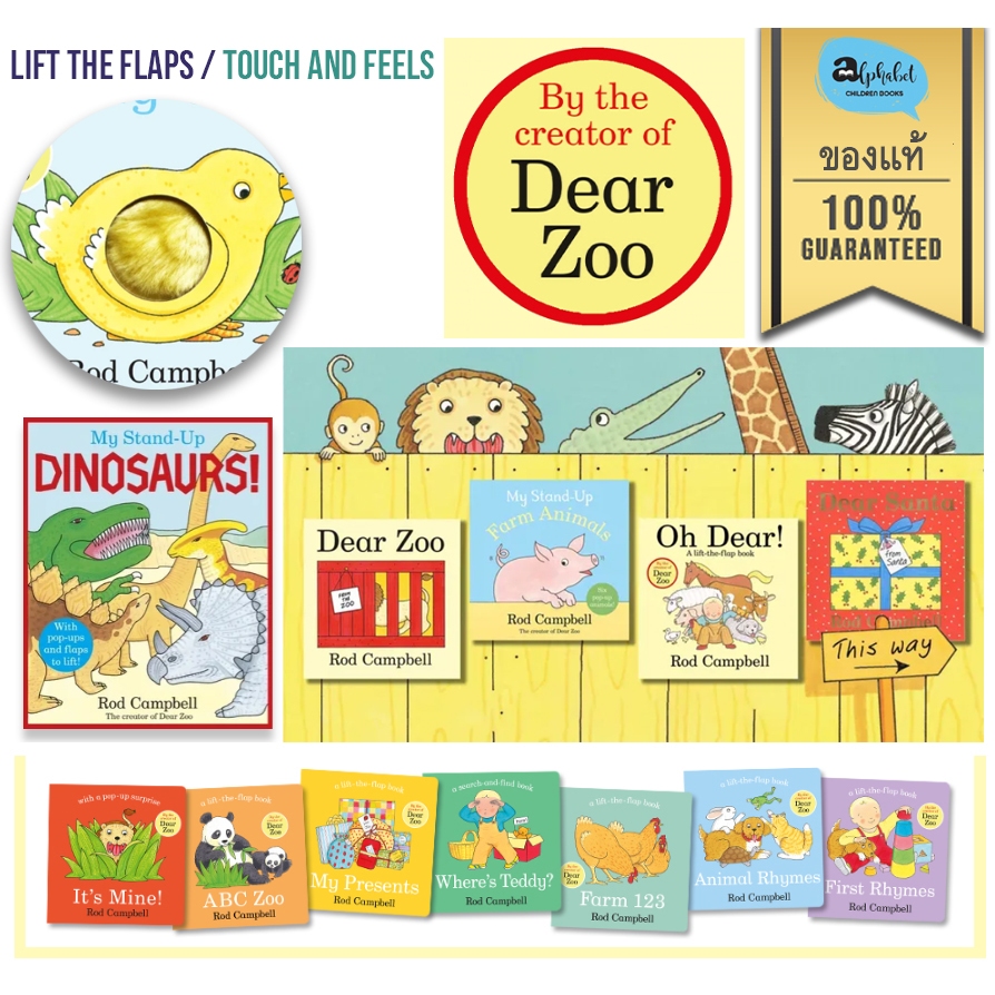 [หนังสือ เด็ก] Rod Campbell Board Book Flaps, Touch & Feels, Dear Zoo, Buster, Animals, Birds