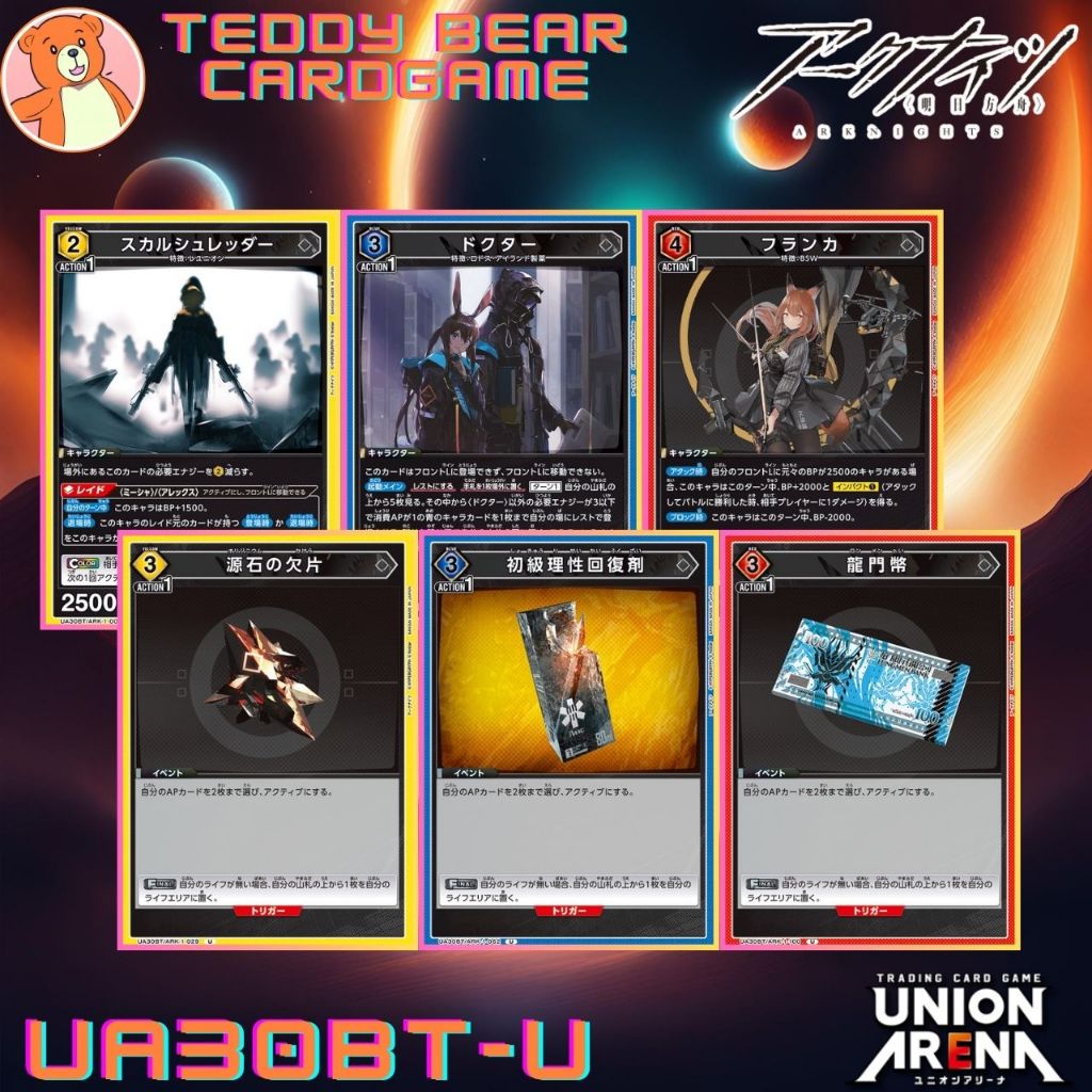 Union Arena: Arknights UA30BT/ARK Single Card (U)