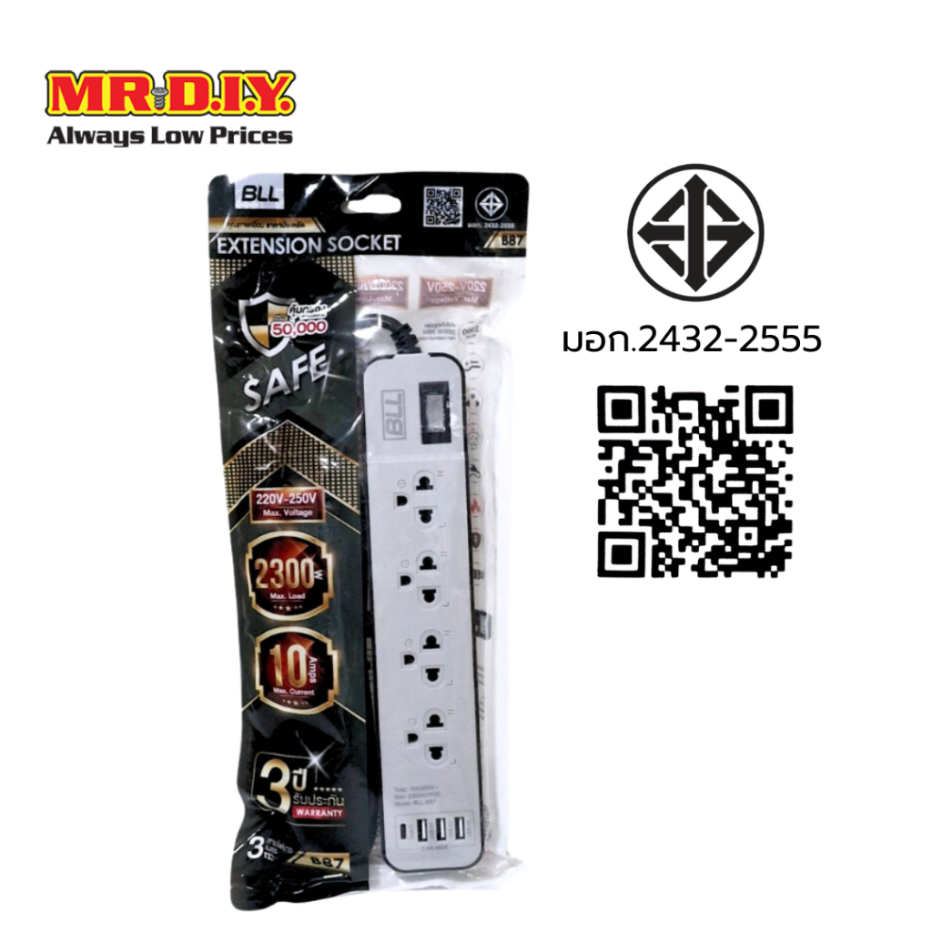 BLL รางปลั๊กไฟ 4 ช่อง พร้อมช่องเสียบ USB (ความยาวสาย 3 เมตร)