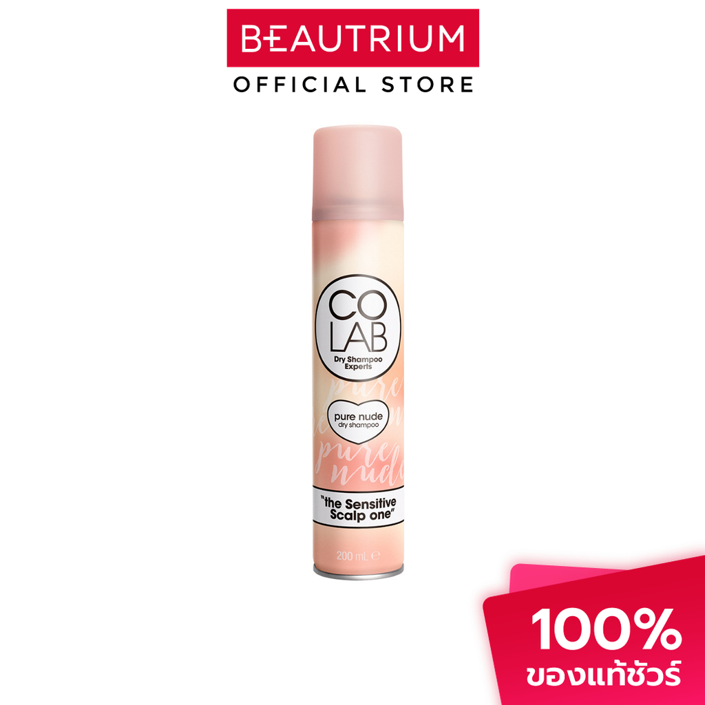 COLAB Pure Nude Dry Shampoo ดรายแชมพู 200ml