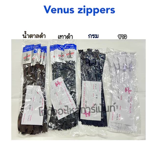 ซิปวีนัส ซิปไนล่อน VENUS หัวพินล๊อค 1 สี ต่อ 1 โหล