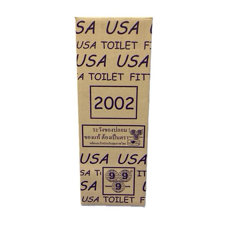 ชุดอะไหล่ชักโครก ลูกลอยชักโครก อุปกรณ์อะไหล่ชักโครก USA 2002