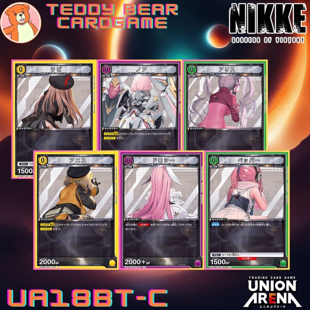 Union Arena: Nikke The Goddess of Victory UA18BT/NIK Single Card (C)