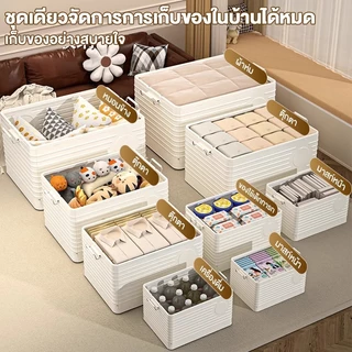 JUYBOS กล่องเก็บของ 220L พับเก็บได้ กล่องพลาสติก อเนกประสงค์ กล่องพลาสติกมีล้อ Storage box
