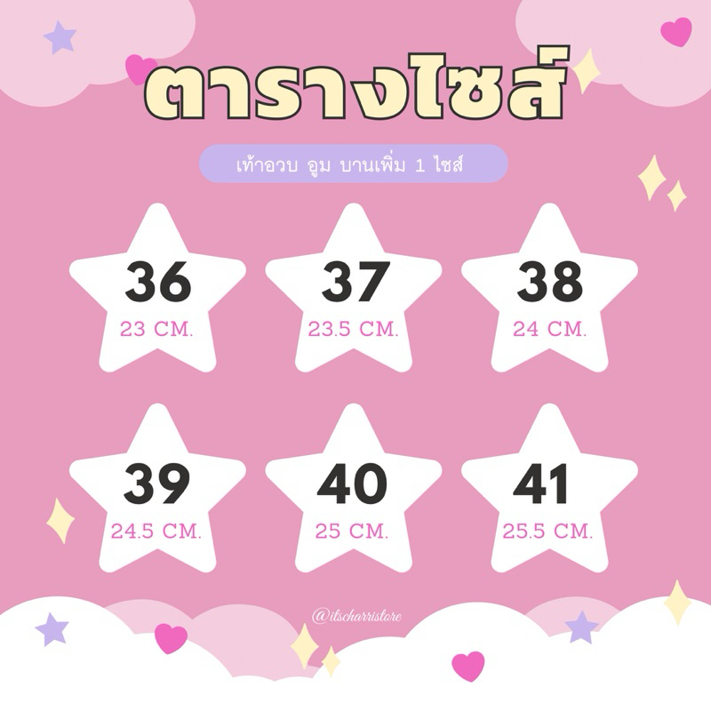 MOLLY ( มอลลี่ ) 011 รองเท้าแตะเเฟชั่น แบบคีบพร้อมอะไหล่ทอง น้อยแต่มาก เรียกแต่โก้ เบาสบาย ถูกต้องที่สุดดดดดด💖