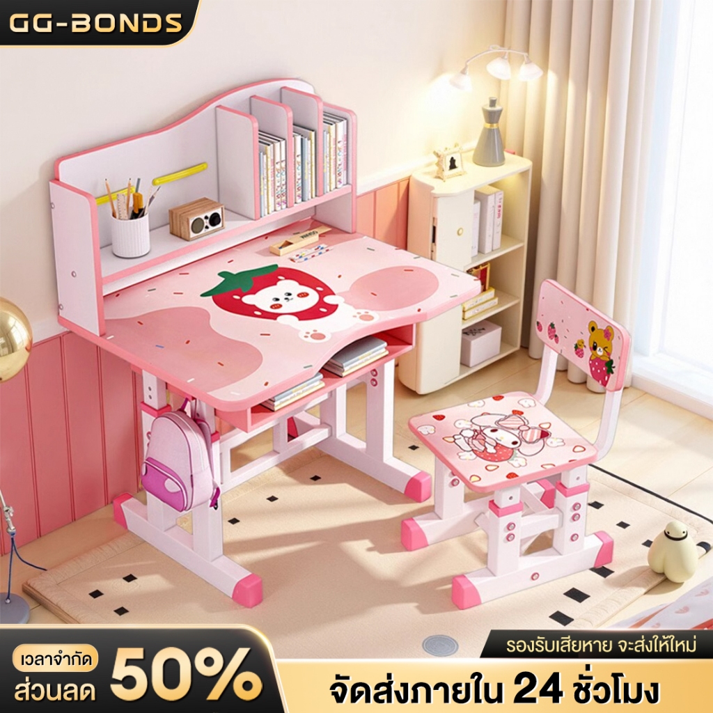 80/70cm โต๊ะเรียน โต๊ะทำงานนักเรียน โต๊ะเขียนหนังสือเด็ก โต๊ะเขียนหนังสือมัลติฟังก์ชั่ สไตล์สีชมพู