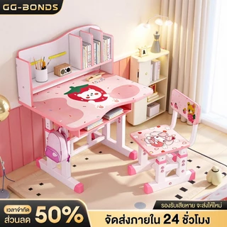 80/70cm โต๊ะเรียน โต๊ะทำงานนักเรียน โต๊ะเขียนหนังสือเด็ก โต๊ะเขียนหนังสือมัลติฟังก์ชั่ สไตล์สีชมพู