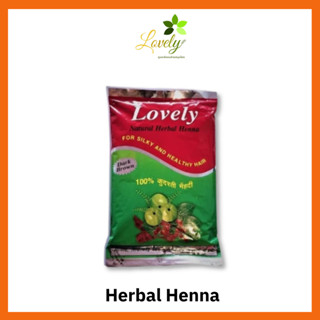 Lovely Herbal Henna ผงย้อมสมุนไพรเลิฟรี่ เฮนน่า สูตรผสมเสร็จ…