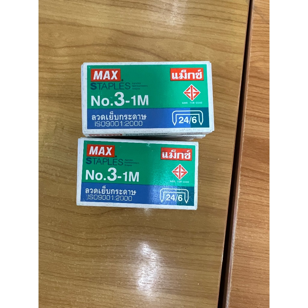 MAX (ตราแม็กซ์ )ลวดเย็บกระดาษ ลูกแม๊กซ์ กระดาษ NO.M8-1M (B8) MAX 1000 ลวด/กล่อง