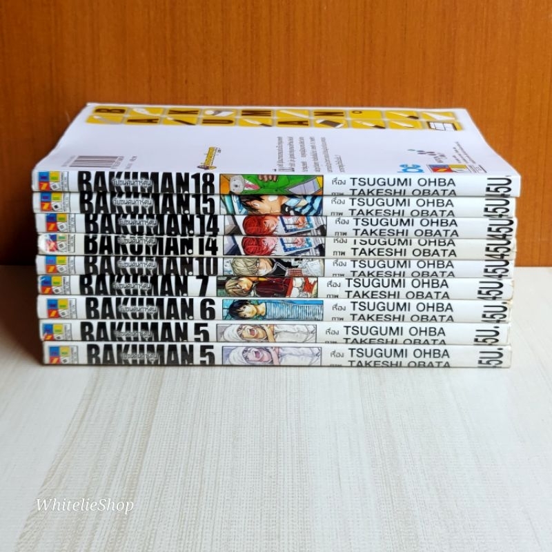 เศษ Bakuman บาคุมัง วัยซนคนการ์ตูน แยกเล่ม