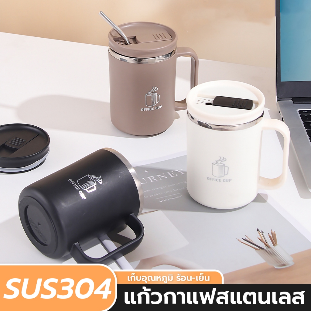 แก้วกาแฟ SUS304 ถ้วยกาแฟมีหูจับ ขนาด500ML พร้อมหลอดดูด ฝาปิดสูญญากาศกันรั่ว ใส่น้ำร้อน-เย็นได้