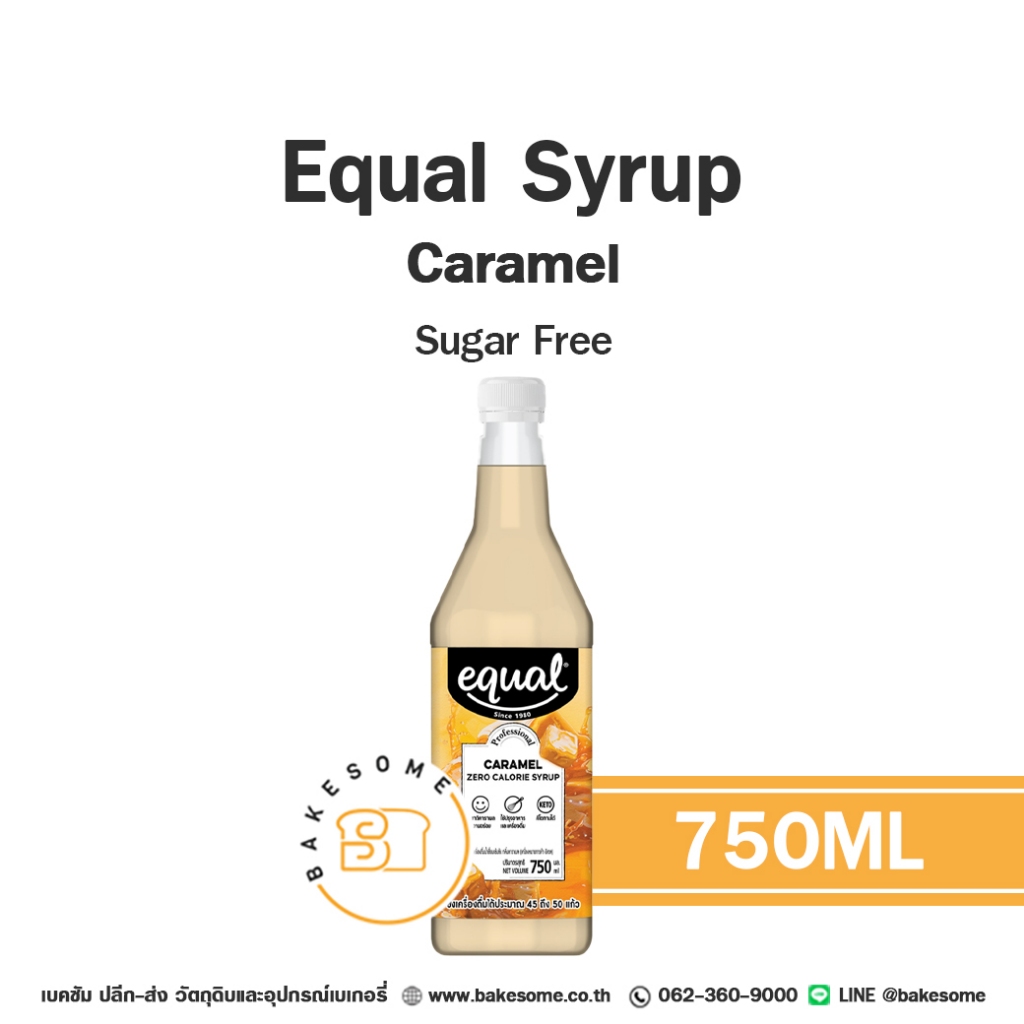[[Keto]] EQUAL Syrup Caramel Sugar Free อิควล ไซรัป น้ำเชื่อม คาราเมล ไซรับคาราเมล ไม่มีน้ำตาล ไม่ให